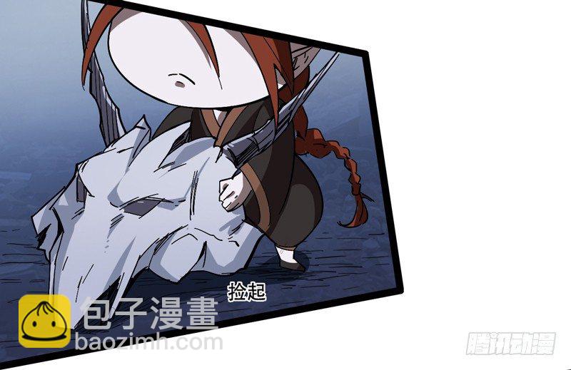 《我是你爸爸》撒旦傻蛋傻傻分不清楚 第30页