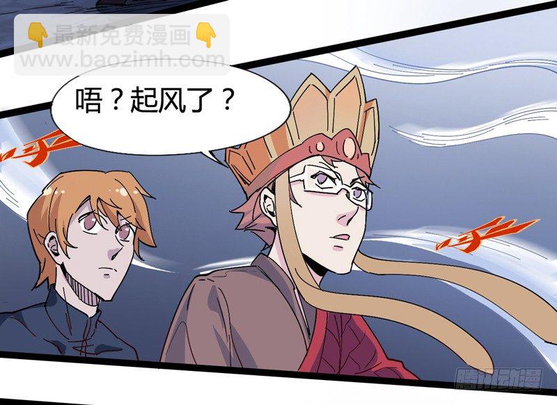 《我是你爸爸》撒旦傻蛋傻傻分不清楚 第35页