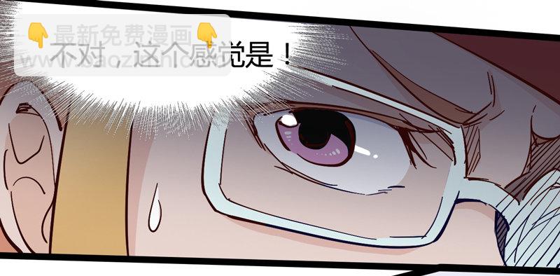 《我是你爸爸》撒旦傻蛋傻傻分不清楚 第36页
