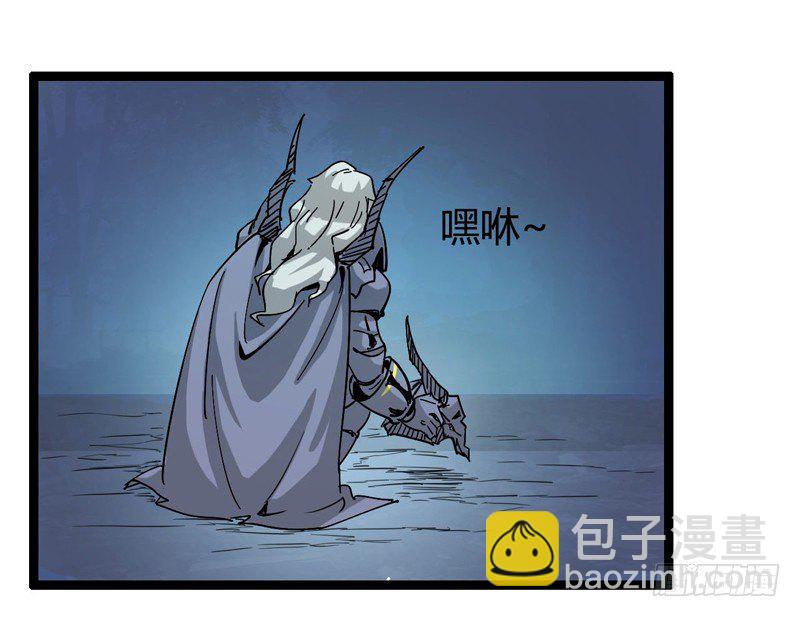 《我是你爸爸》撒旦傻蛋傻傻分不清楚 第7页