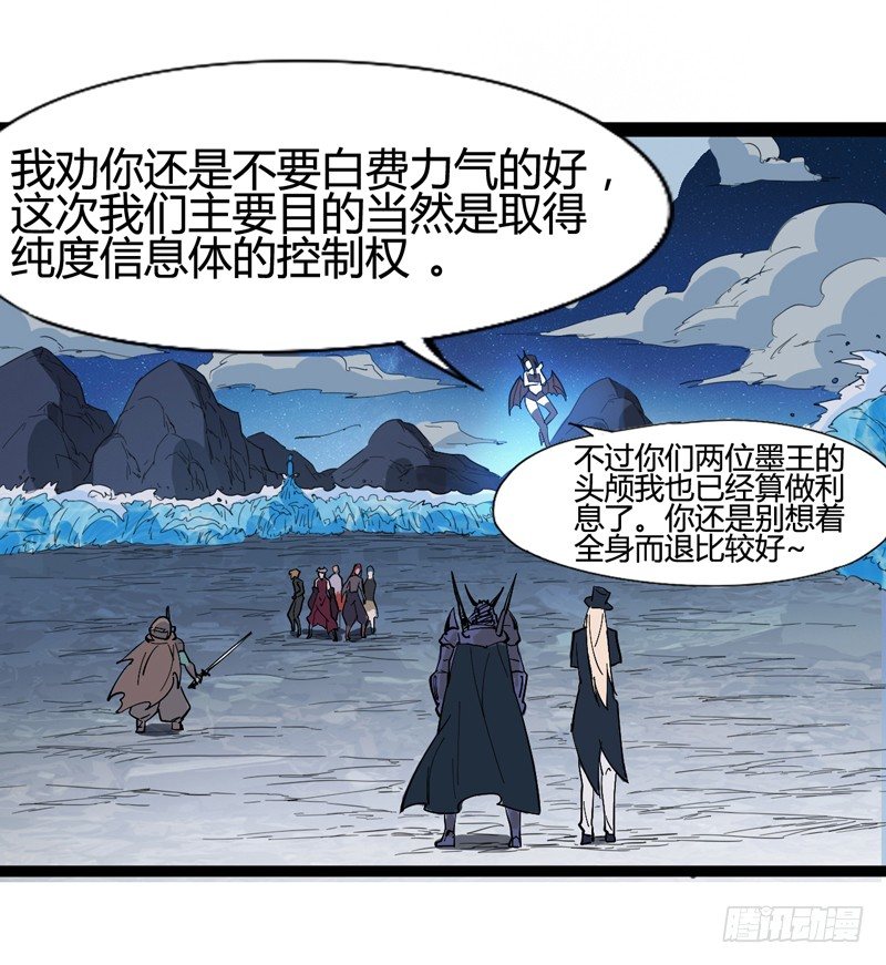 《我是你爸爸》做人要学会“三步一回头” 第36页
