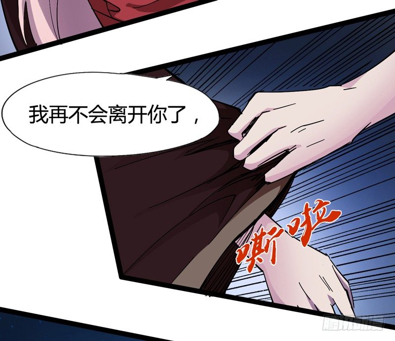 《我是你爸爸》每个成功女人背后都有个水做的男人 第10页