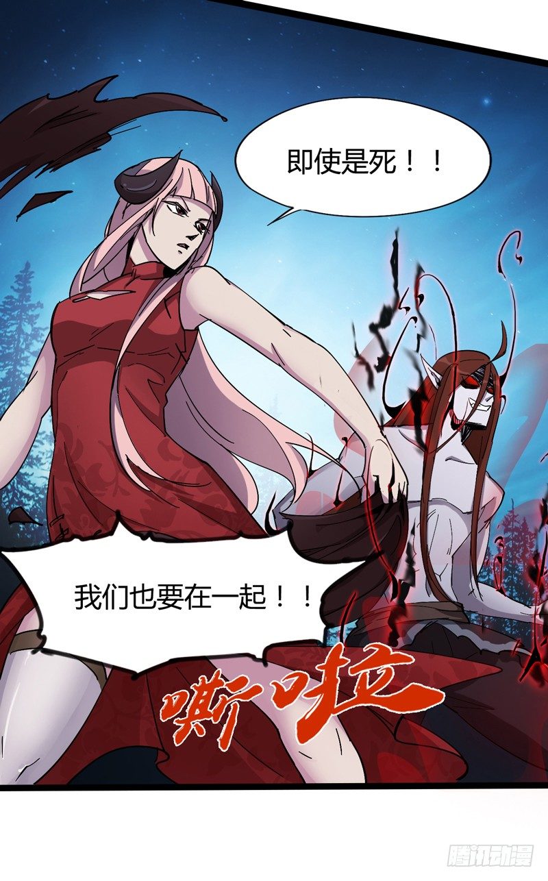 《我是你爸爸》每个成功女人背后都有个水做的男人 第11页