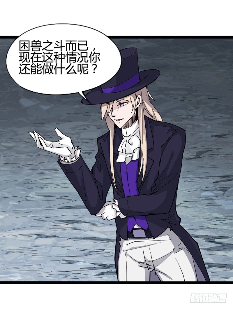 《我是你爸爸》每个成功女人背后都有个水做的男人 第12页
