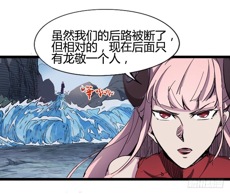 《我是你爸爸》每个成功女人背后都有个水做的男人 第13页