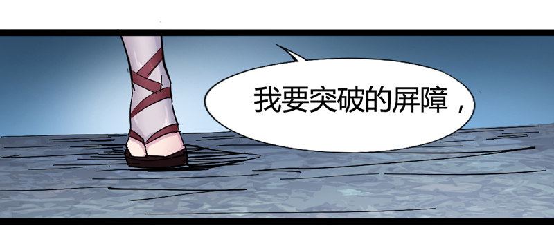 《我是你爸爸》每个成功女人背后都有个水做的男人 第14页