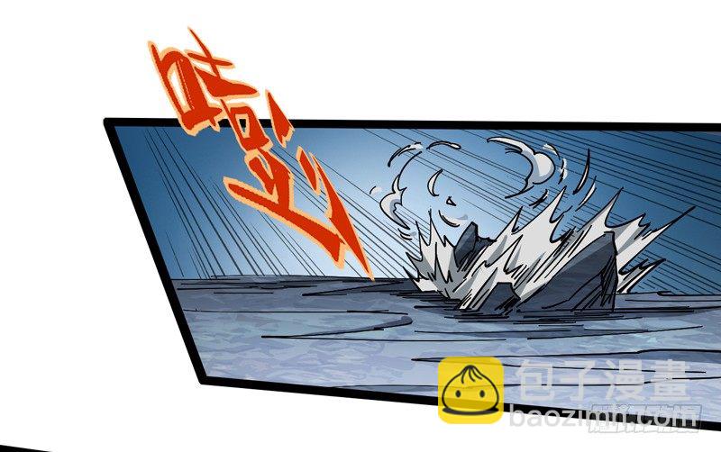 《我是你爸爸》每个成功女人背后都有个水做的男人 第15页