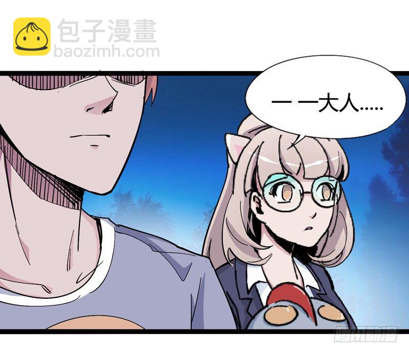 《我是你爸爸》每个成功女人背后都有个水做的男人 第2页