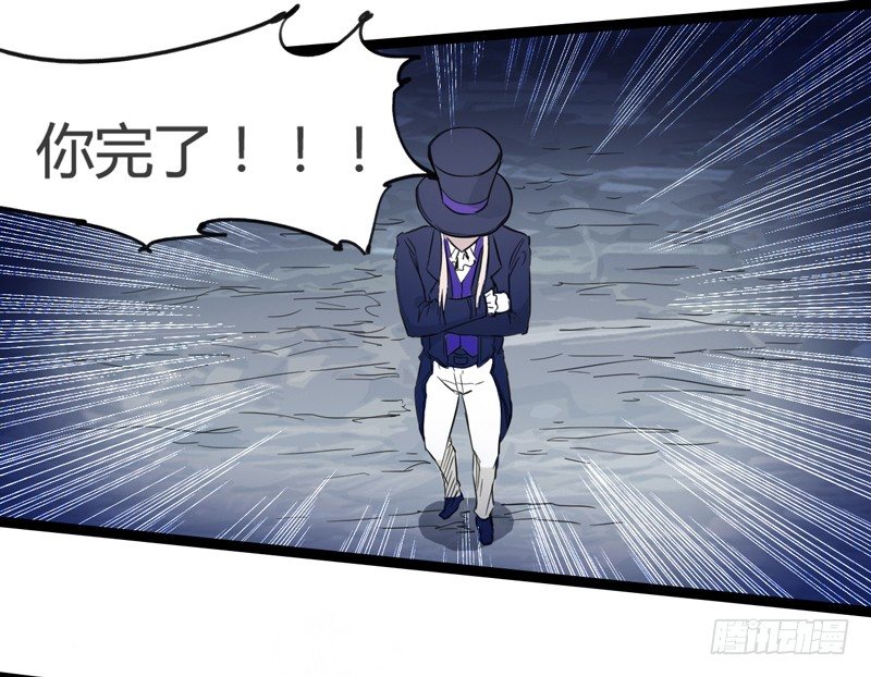 《我是你爸爸》每个成功女人背后都有个水做的男人 第34页
