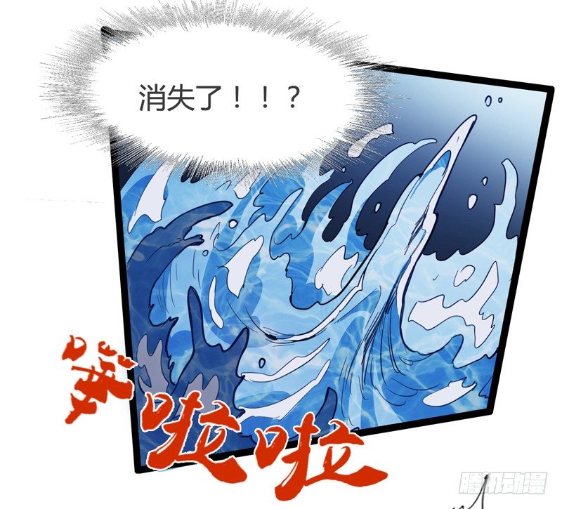《我是你爸爸》每个成功女人背后都有个水做的男人 第37页