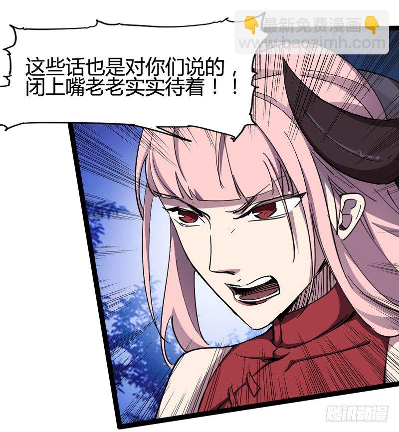 《我是你爸爸》每个成功女人背后都有个水做的男人 第3页