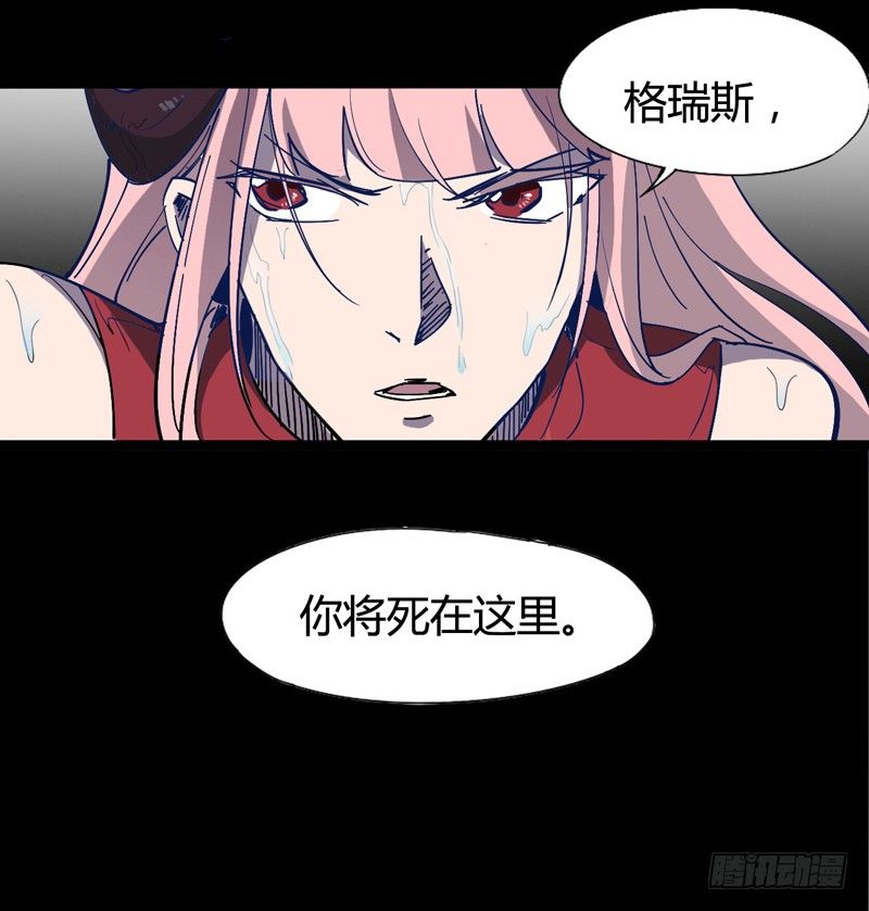 《我是你爸爸》每个成功女人背后都有个水做的男人 第43页