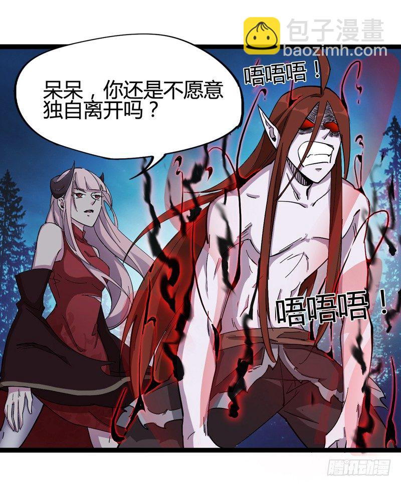 《我是你爸爸》每个成功女人背后都有个水做的男人 第6页