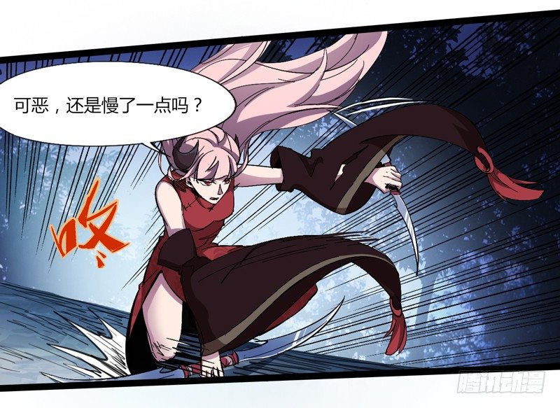 《我是你爸爸》不坚持刷牙的人做什么都三分钟热度 第11页