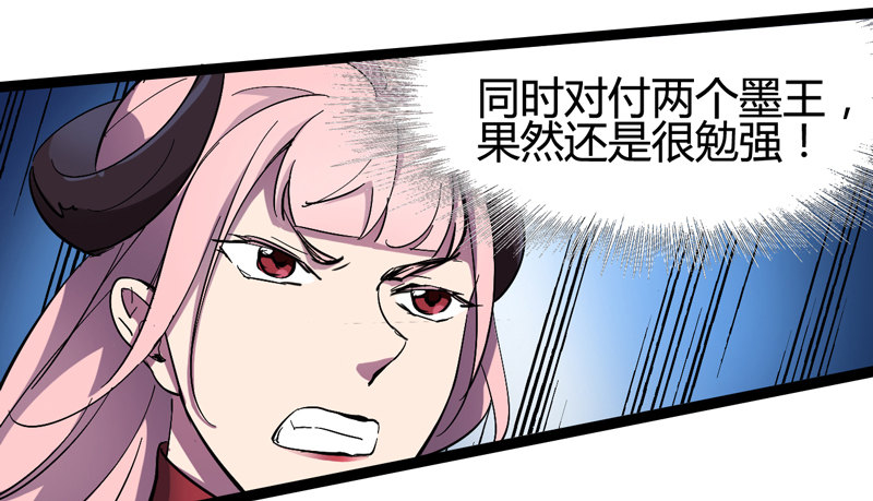 《我是你爸爸》不坚持刷牙的人做什么都三分钟热度 第15页