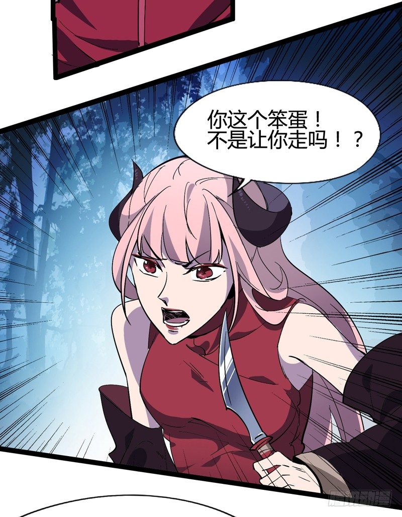 《我是你爸爸》不坚持刷牙的人做什么都三分钟热度 第28页