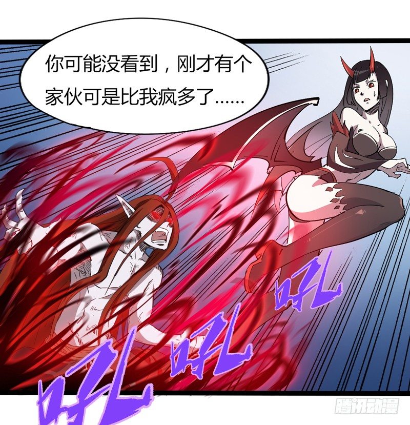 《我是你爸爸》不坚持刷牙的人做什么都三分钟热度 第30页