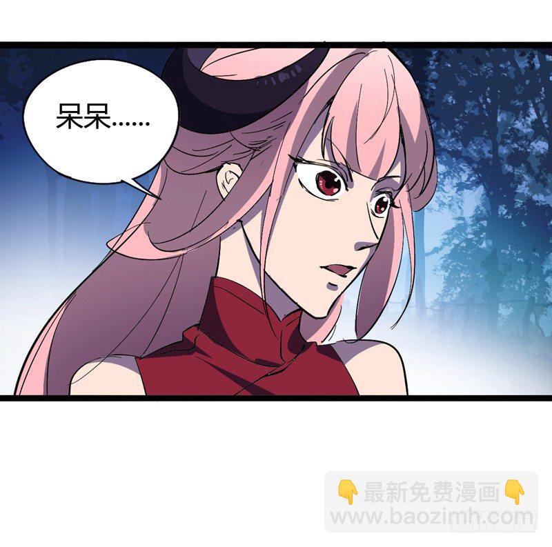 《我是你爸爸》不坚持刷牙的人做什么都三分钟热度 第32页