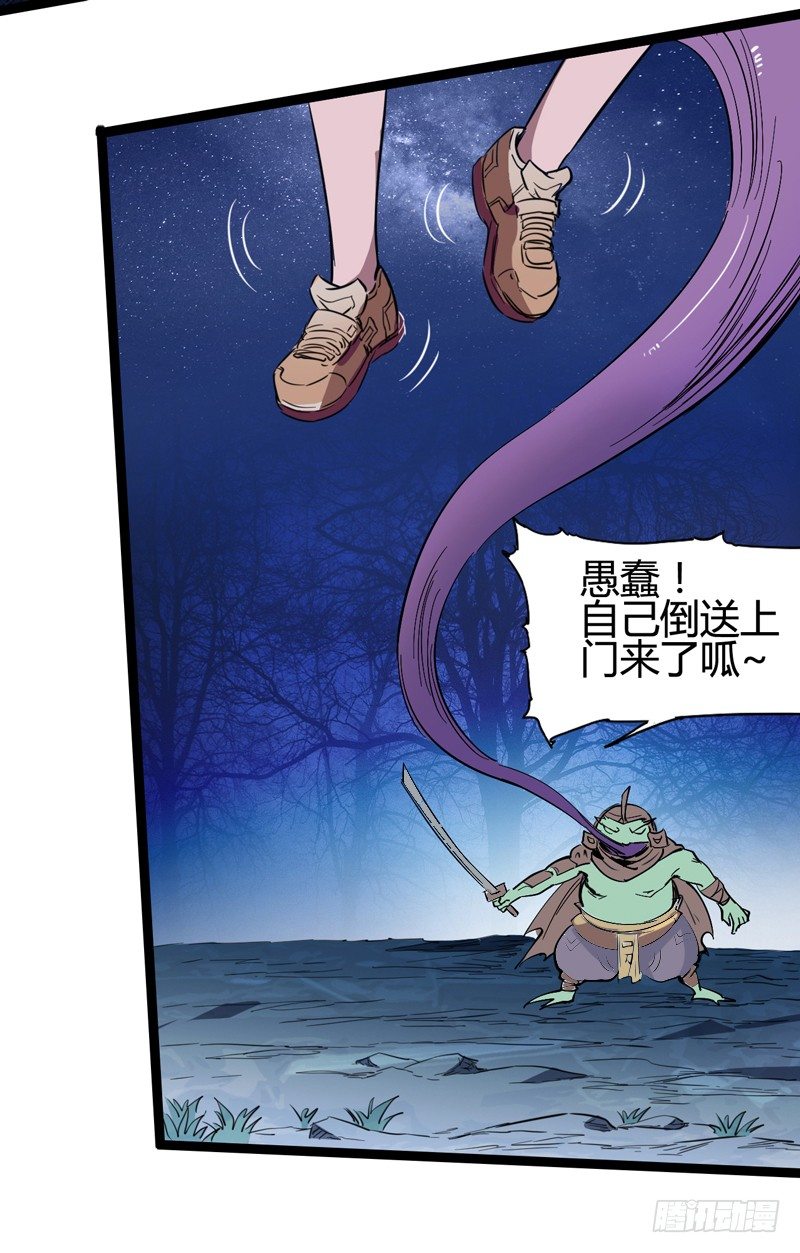 《我是你爸爸》不坚持刷牙的人做什么都三分钟热度 第35页