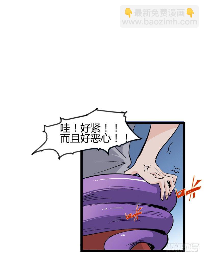 《我是你爸爸》不坚持刷牙的人做什么都三分钟热度 第37页