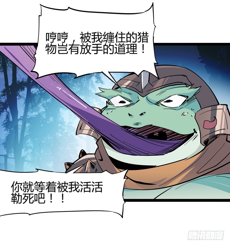 《我是你爸爸》不坚持刷牙的人做什么都三分钟热度 第39页