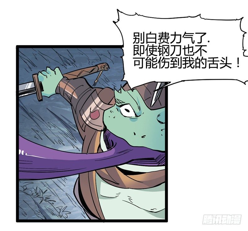 《我是你爸爸》不坚持刷牙的人做什么都三分钟热度 第41页