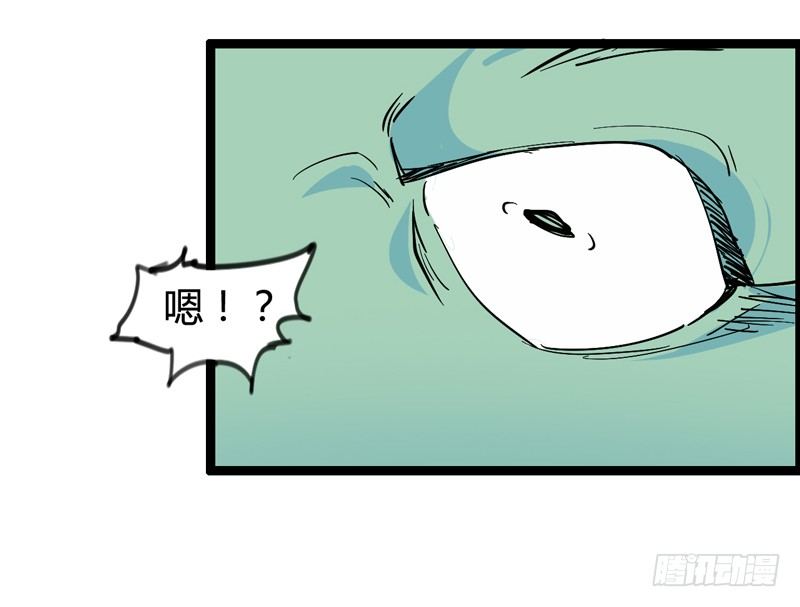 《我是你爸爸》不坚持刷牙的人做什么都三分钟热度 第42页