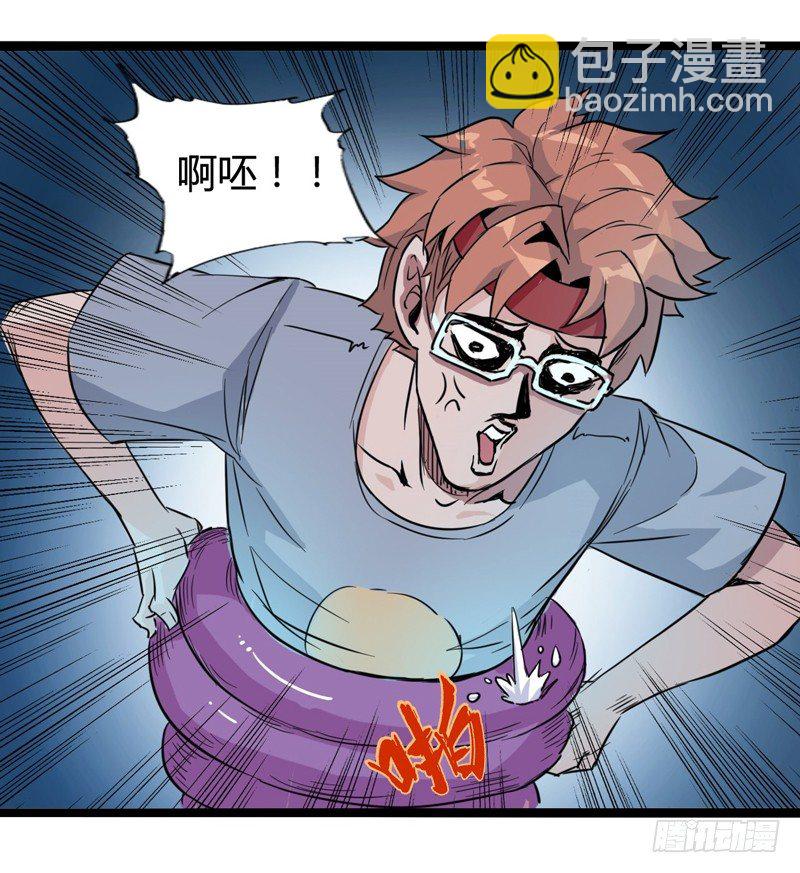 《我是你爸爸》不坚持刷牙的人做什么都三分钟热度 第44页