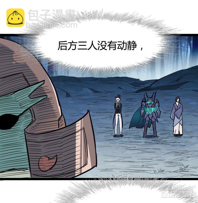 《我是你爸爸》不坚持刷牙的人做什么都三分钟热度 第4页