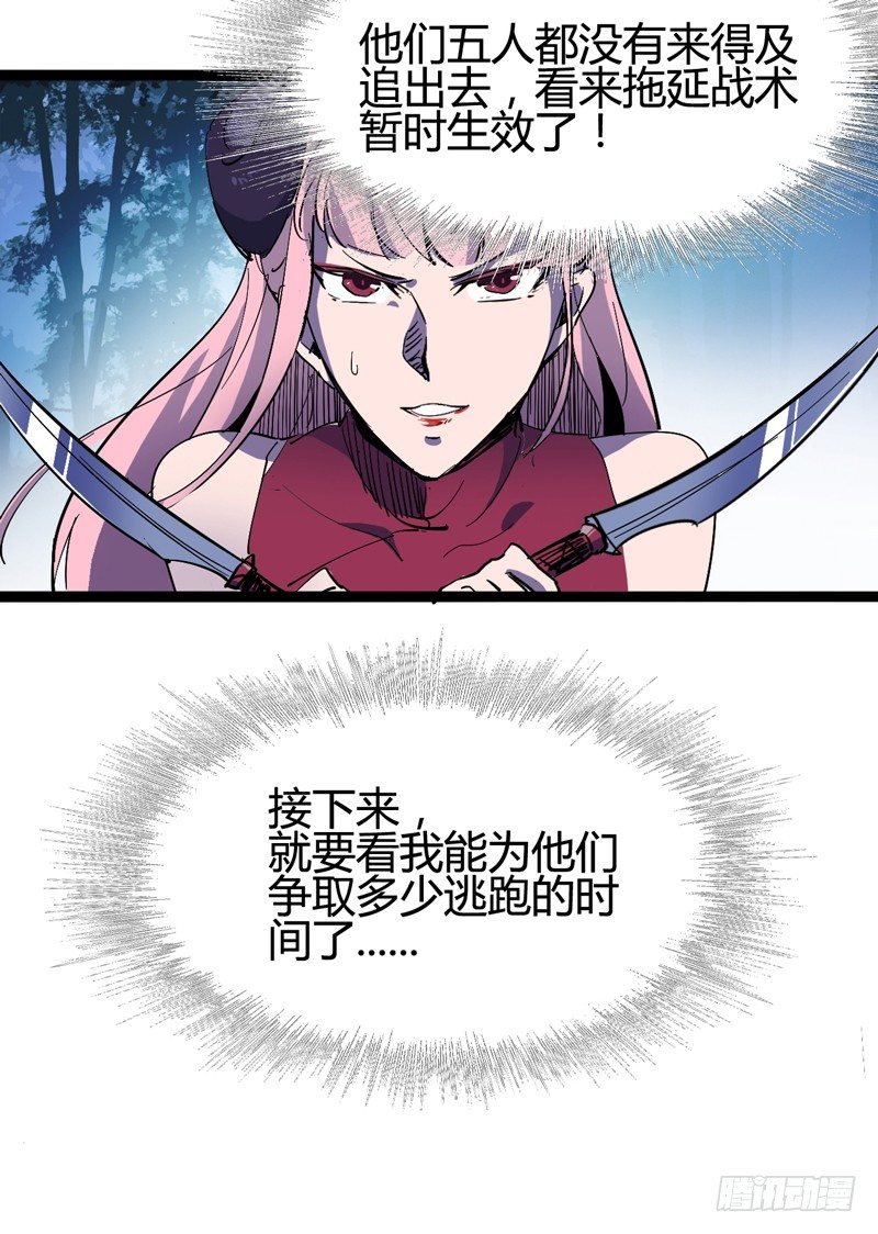 《我是你爸爸》不坚持刷牙的人做什么都三分钟热度 第5页