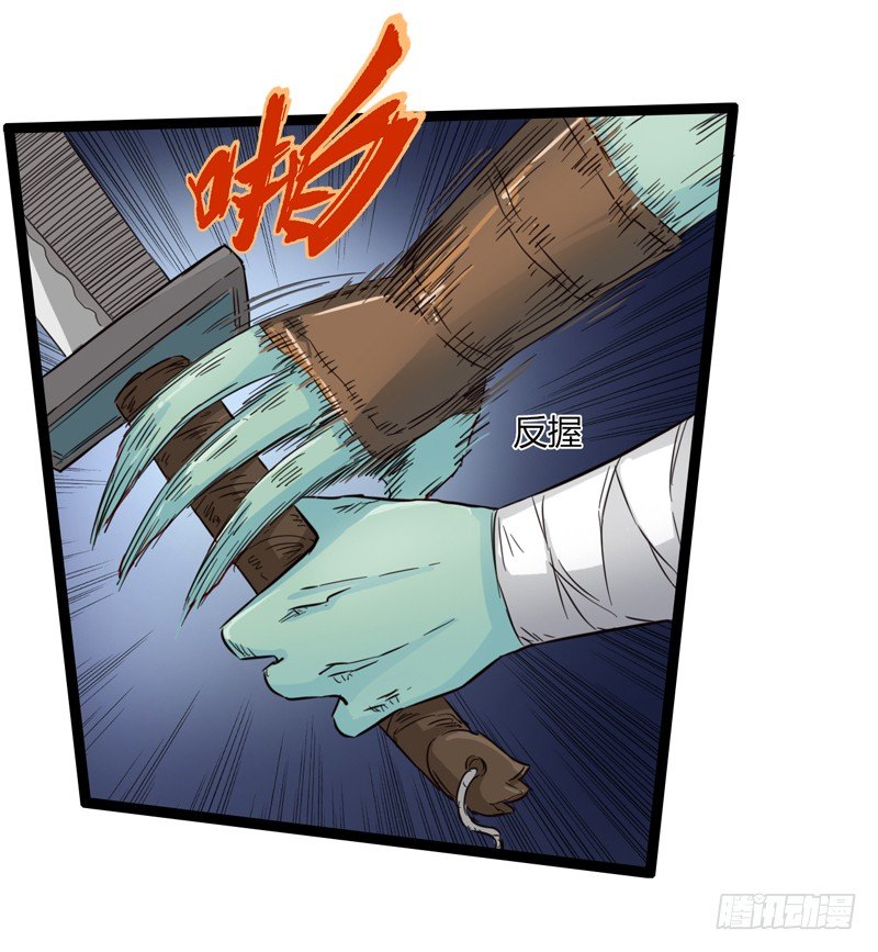 《我是你爸爸》不坚持刷牙的人做什么都三分钟热度 第6页