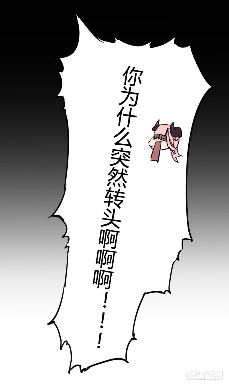 《我是你爸爸》你猜，格瑞斯到底死没死？ 第7页