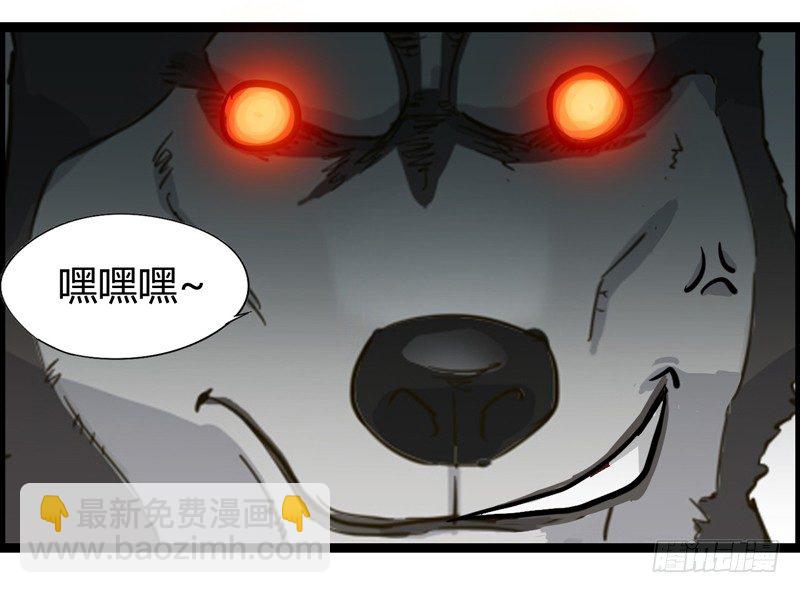 《我是你爸爸》你猜，格瑞斯到底死没死？ 第9页