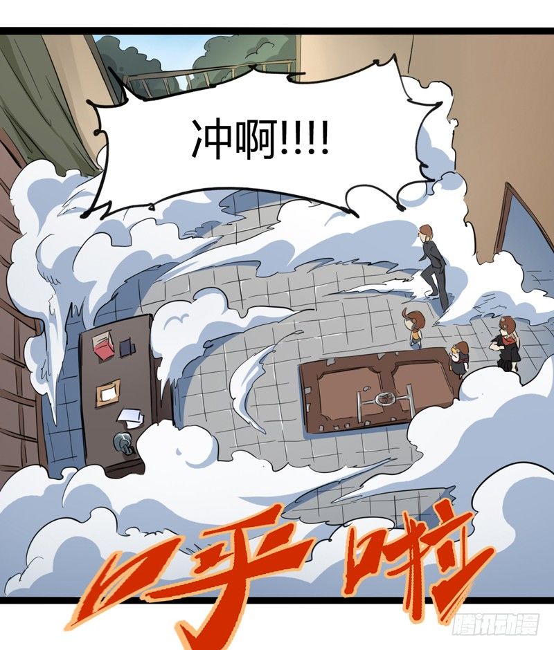 《我是你爸爸》新年番外贺岁篇 第17页