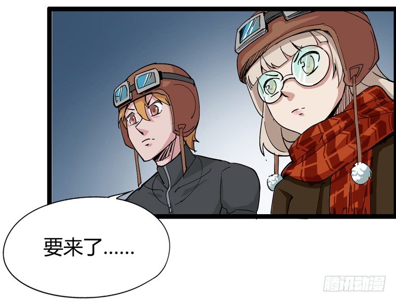 《我是你爸爸》新年番外贺岁篇 第20页