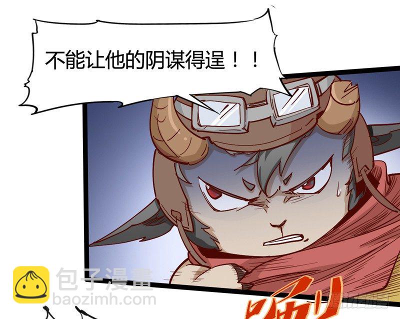 《我是你爸爸》新年番外贺岁篇 第28页