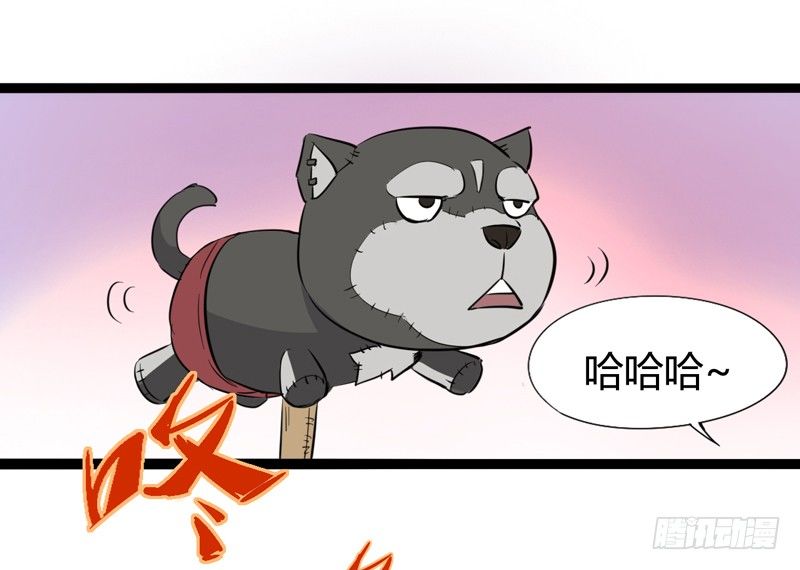 《我是你爸爸》新年番外贺岁篇 第2页