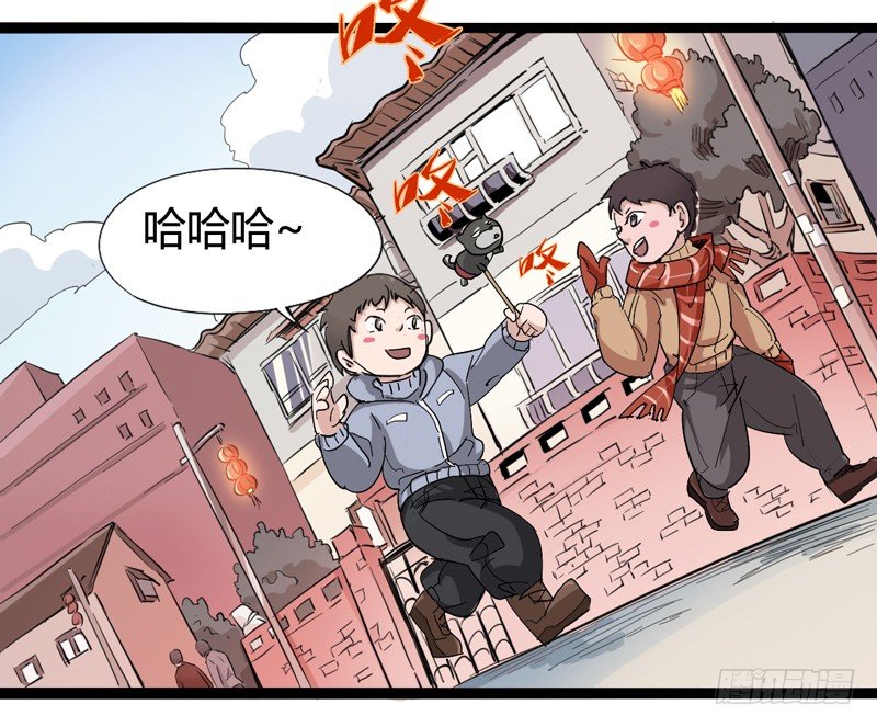 《我是你爸爸》新年番外贺岁篇 第3页