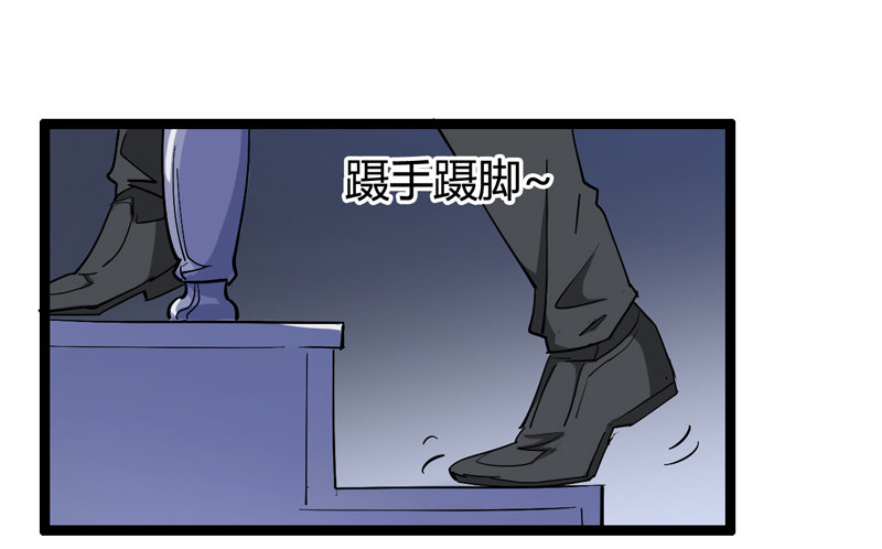 《我是你爸爸》新年番外贺岁篇 第5页