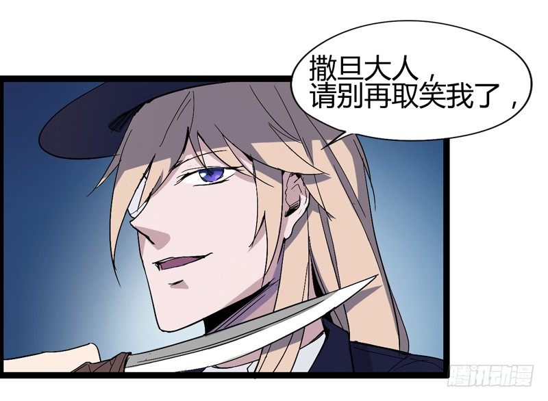 《我是你爸爸》幸得相思 莫失莫忘 第10页