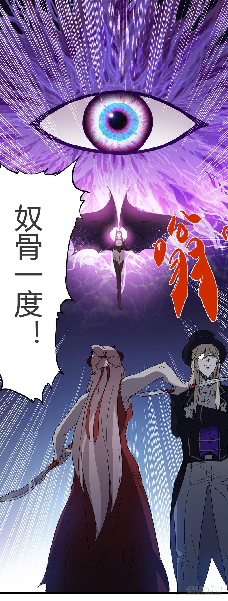 《我是你爸爸》幸得相思 莫失莫忘 第13页