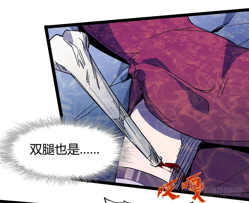 《我是你爸爸》幸得相思 莫失莫忘 第18页