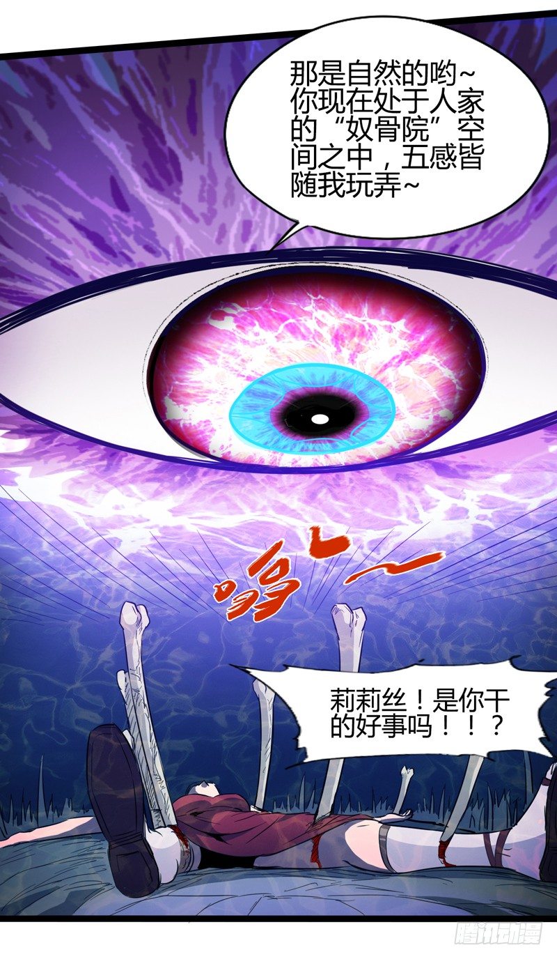 《我是你爸爸》幸得相思 莫失莫忘 第20页