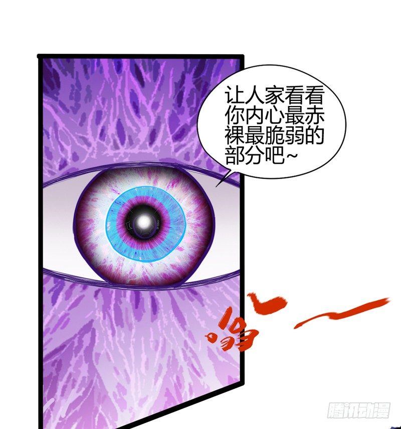 《我是你爸爸》幸得相思 莫失莫忘 第21页