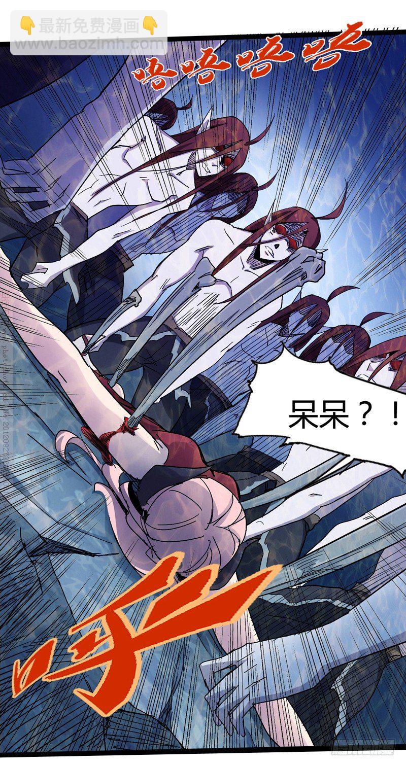 《我是你爸爸》幸得相思 莫失莫忘 第24页