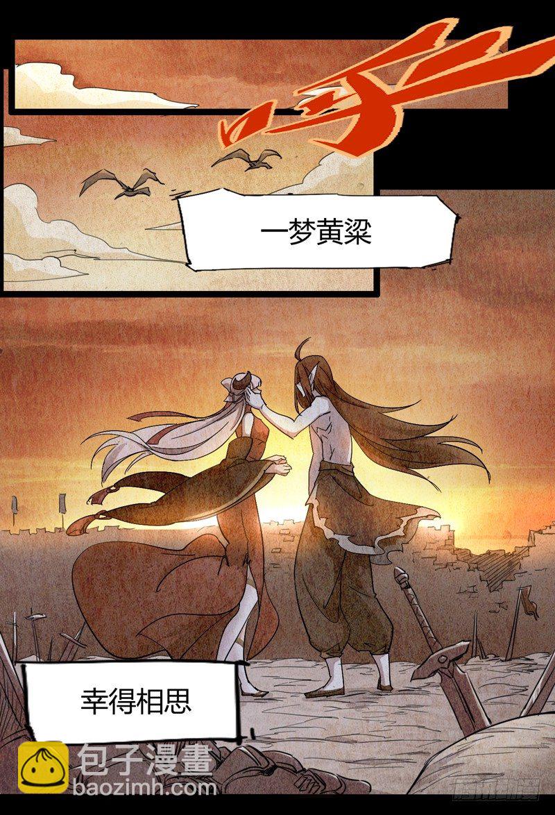 《我是你爸爸》幸得相思 莫失莫忘 第26页