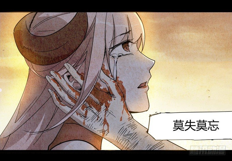 《我是你爸爸》幸得相思 莫失莫忘 第27页