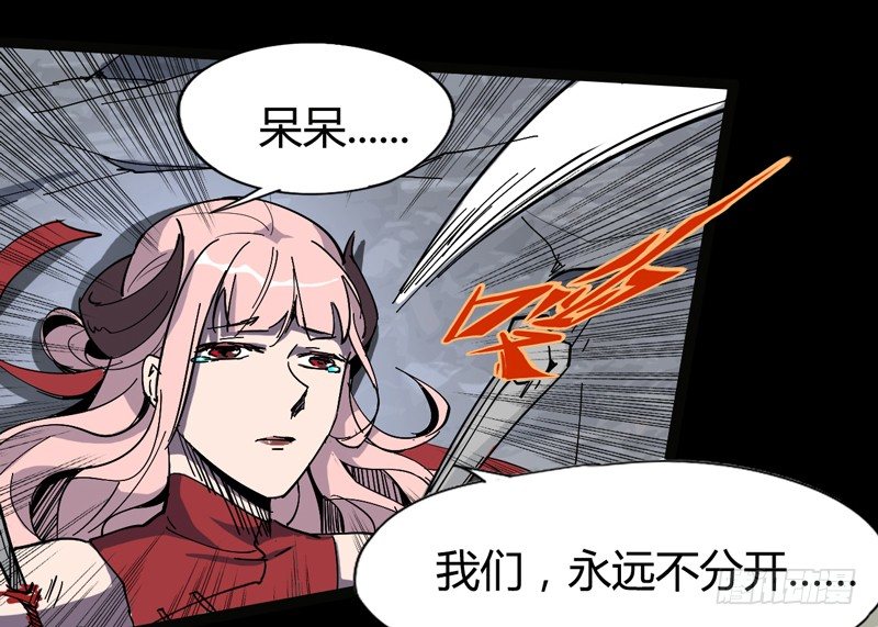 《我是你爸爸》幸得相思 莫失莫忘 第34页