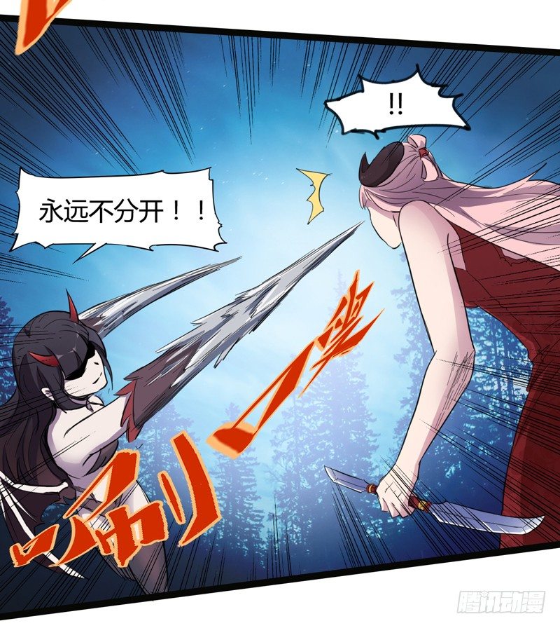《我是你爸爸》幸得相思 莫失莫忘 第38页