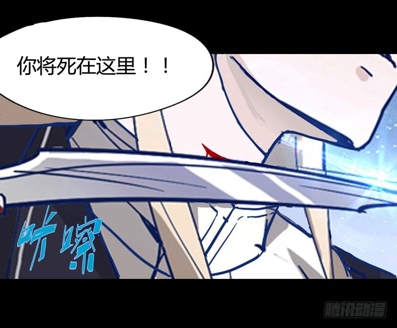 《我是你爸爸》幸得相思 莫失莫忘 第3页